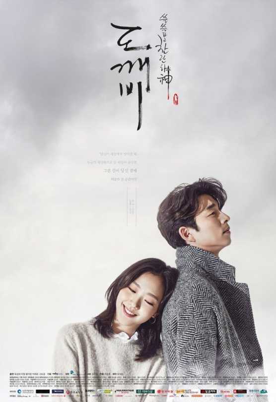 Korean Drama - Goblin