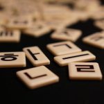 Speak Like a Local: Survival Korean for Independent Travelers