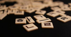 Speak Like a Local: Survival Korean for Independent Travelers