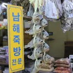 Vegan Korea: Navigating Buddhist Temple Food and Plant-Based K-BBQ