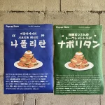 Yonsei Milk Bread: A Guide to Korea’s 100-Million-Unit Dessert Phenomenon