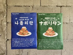 Yonsei Milk Bread: A Guide to Korea’s 100-Million-Unit Dessert Phenomenon