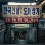 Foreign Transaction Fees: The Best Travel Cards for Korea with 0% Fees