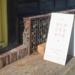 Is Jeju Island Expensive? A Realistic Budget Breakdown for Your Trip