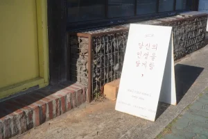 Is Jeju Island Expensive? A Realistic Budget Breakdown for Your Trip