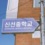 From Gimhae Airport to Busan City: Best Transport Options Explained