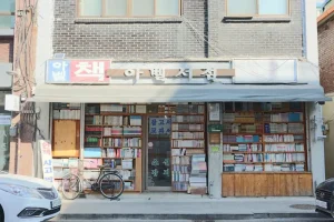 Gukje Market Guide: What to Buy at Busan’s Iconic Shopping Hub