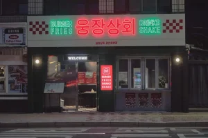 Budget Bites in Busan: Delicious &amp; Cheap Eats for Every Traveler