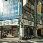 Packing for South Korea in September 2026: Your Early Autumn Weather Guide