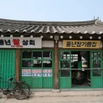 From Kimchi to Soju: A Beginner’s Guide to Korean Drinking Culture
