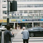 How Much Cash to Bring to Korea? Your Guide to Currency &amp; Budgeting