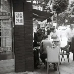 The Story of Bibimbap: More Than Just a Mixed Rice Bowl