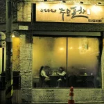 Where to Eat in Seoul: Your Essential Foodie Itinerary